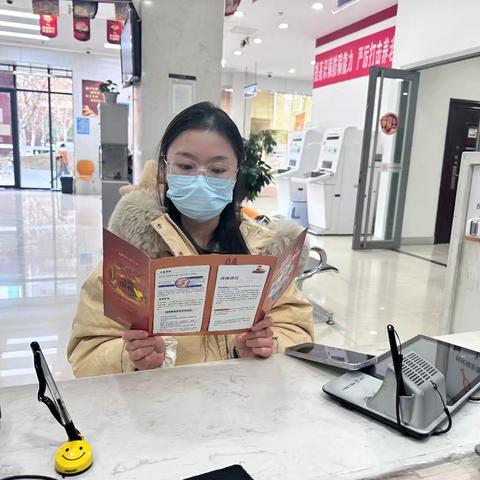 红卫路支行开展防范非法金融宣传活动