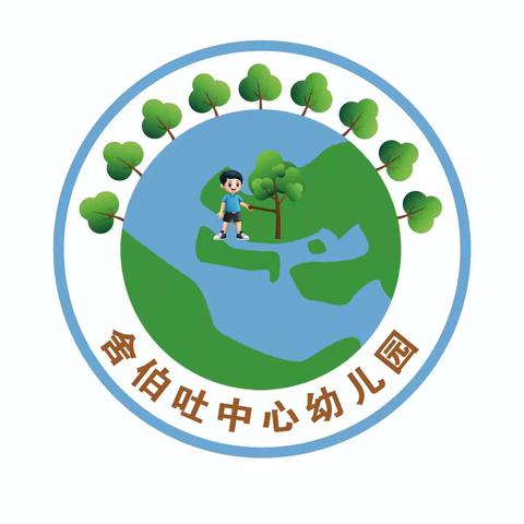 “食”光有你 “味”你而来 ——舍伯吐中心幼儿园一周美食预告