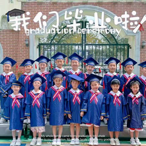 长春市南关区第三幼儿园大四班 第十七周实况转播