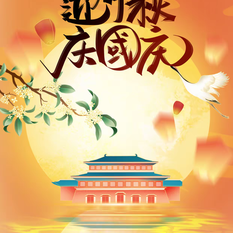 迪椤娜|美业十一假期后的“复苏”策略