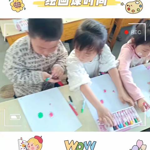 🌈大一班画画日记🍀