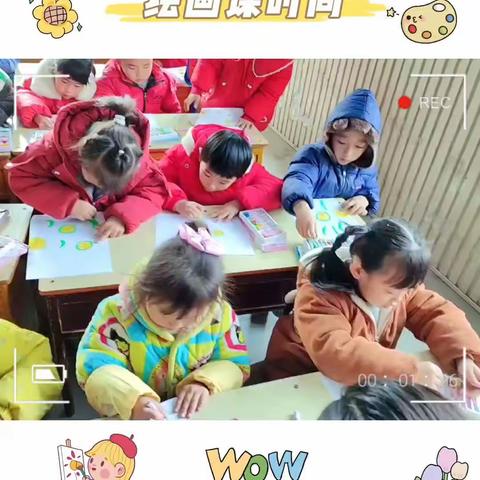 大二班画画日记（柠檬）🍋