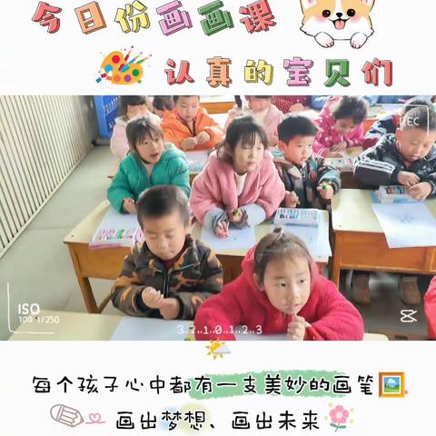 大一班画画日记（柠檬）🍋