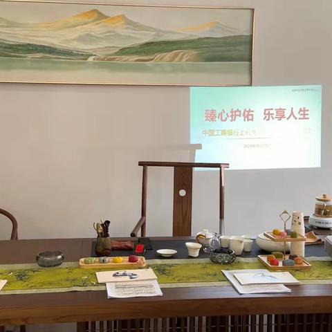 闽商精英私享会之“臻心护佑，乐享人生”燕窝品鉴会