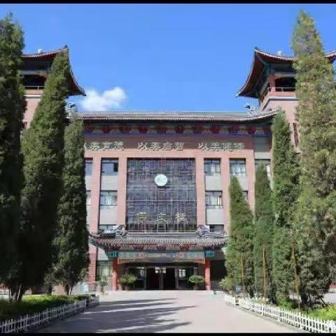 阳光运动强体魄，五育共融谱华章      ——城西小学第40届秋季田径运动会活动纪实