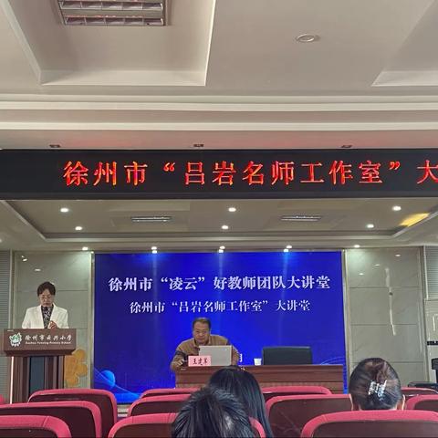 专家引领课题研究 且思且行共促生长—云兴教育集团《课题申报的几点要求》专题讲座
