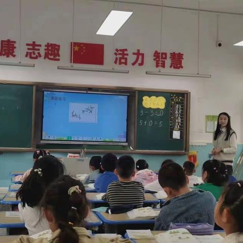 教坛初绽放 笃行向未来