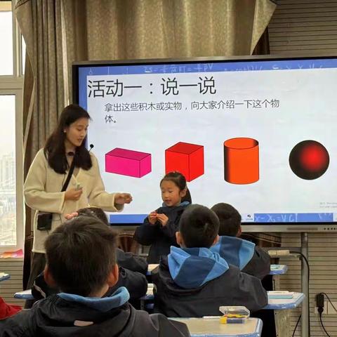 新秀展风采   交流促成长——徐州市云兴小学新教师过关课教学展示活动