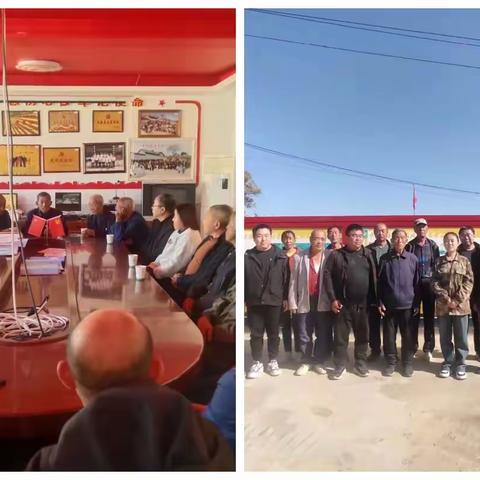 漳源镇康家庄村“三个一批”工作进展情况 （10月28日-11月3日）