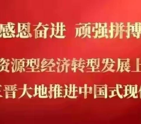 漳源镇工作纪实(10月23日)