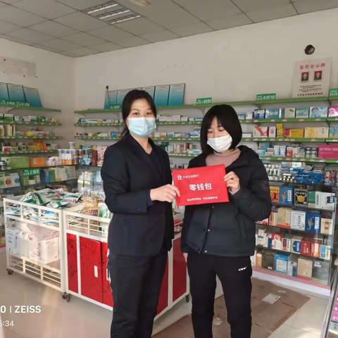 【“小小零钱包，暖民又便民】文安农商银行辛庄支行开展“支付便利化”“零钱包”宣传活动