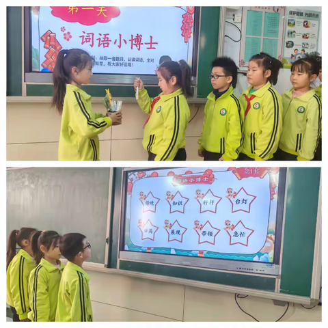 学无“纸”境   无“笔”快乐——隆化县存瑞小学二年级无纸化测试