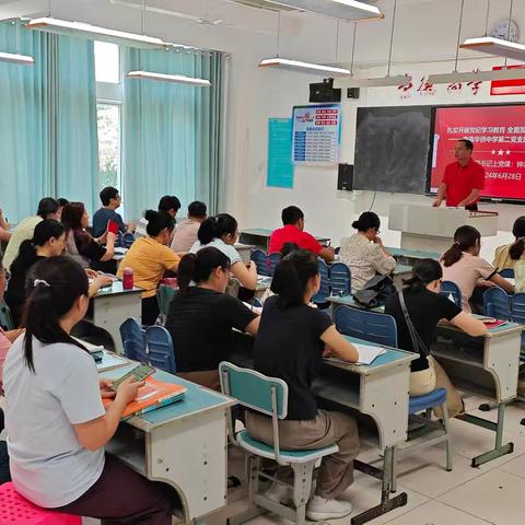 支部书记上党课｜扎实开展党纪学习教育，全面加强党的纪律建设——海南华侨中学第二党支部党纪学习教育