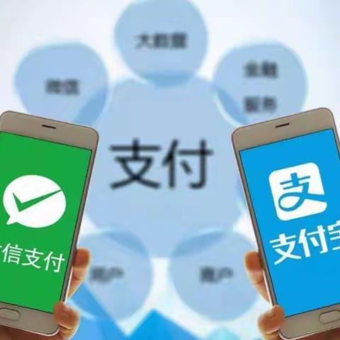 什么是电子支付？ 青岛银行文创支行--电子支付惠企利民宣传简讯