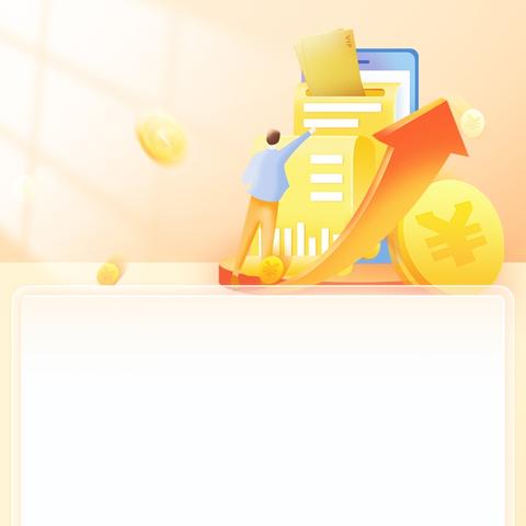 伊旗分公司财富客户夏日烧烤活动：共话财富，共享温情