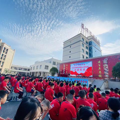 东方文武学校保障部综合服务中心——9月份