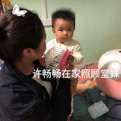 【23秋幼师预备技师本科1班】《孝亲作业》