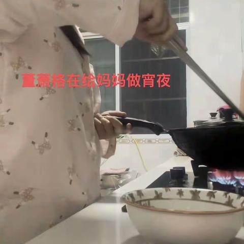 【23秋预备技师本科1班】《孝亲作业》