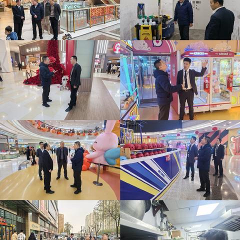 新城区工信和商务局开展商业综合体专项安全检查