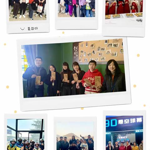 燃动青春，聚力同行：市南二支行团委组织开展“青年主题团建月”活动