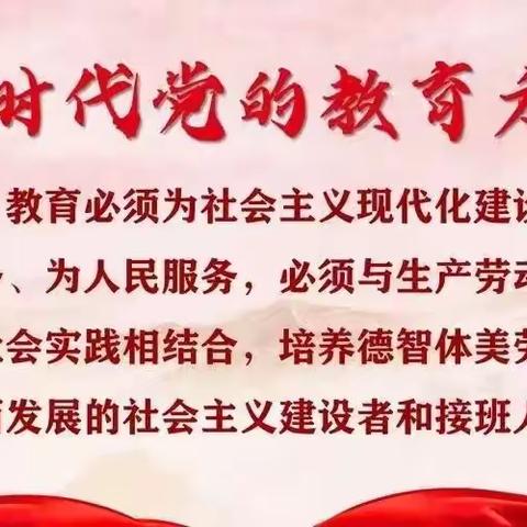 深入践行“感党恩 听党话 跟党走 ”活动 —— 记敖力布皋学校九年组家访工作