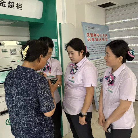 银行警觉拦截诈骗，守护客户资金安全