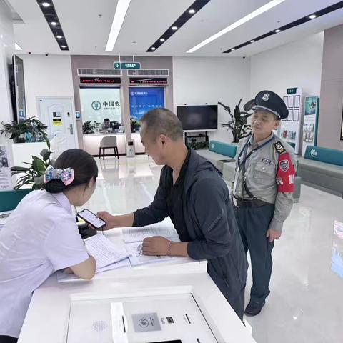 农业银行白水县支行自助设备吞钞演练