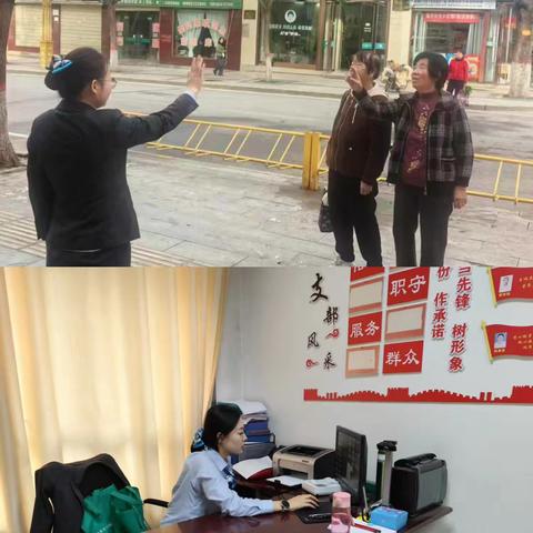 白水农行电子屏应急演练