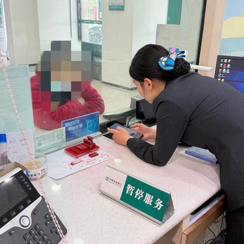 白水农行营业部及时拦截诈骗，守护客户资金安全