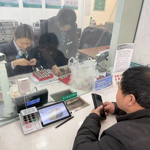 小小硬币见真情：白水支行营业部的暖心服务
