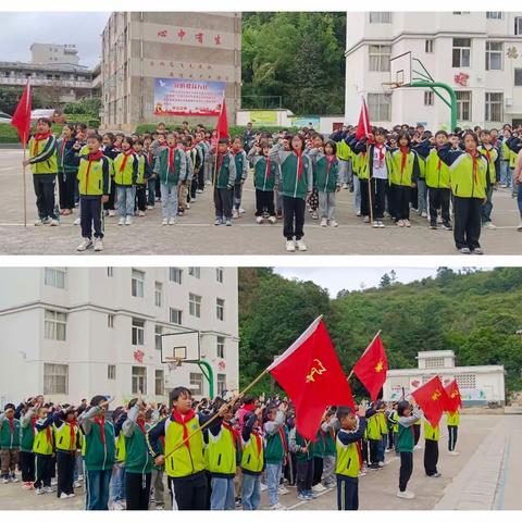 塔甸中心完小庆祝建队74周年暨“喜迎二十大  争做好队员”少先队入队仪式