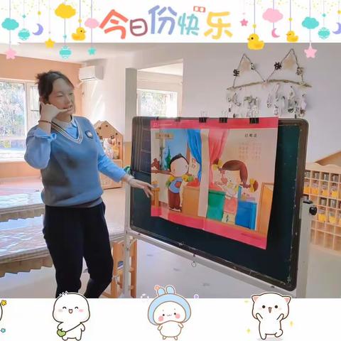 小博士幼教集团春花枋幼儿园芃羽班10月反馈