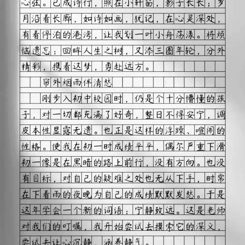 写一份高中三年反思 班级：高三六 学生：李南清 指导老师：张沛轩