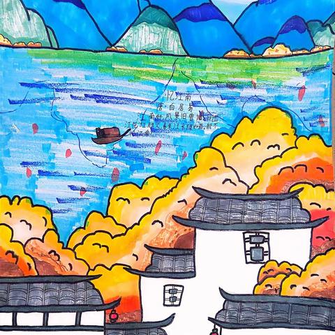 创作一幅满意的作品 高三六班 李南清 指导老师：张沛轩