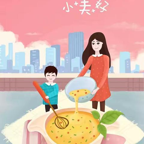 【健康太阳花】—“食”光美好，“育”见成长，家园携手食育小课堂活动（小四班）