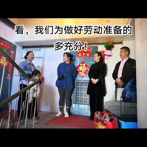 伊美区手牵手新欣街道团，持续开展入室清扫卫生，陪伴儿童成长活动。