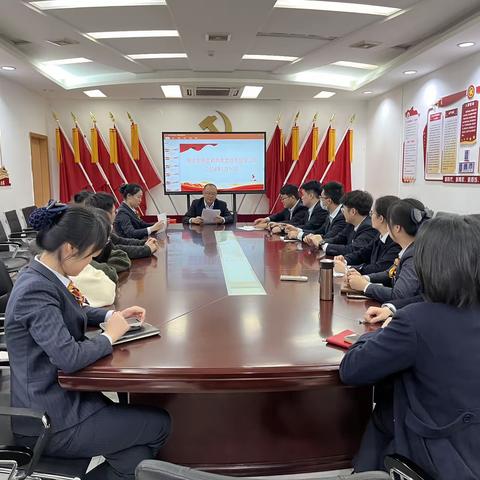 赤坎支行团支部团员和青年主题教育专题会