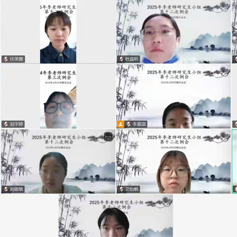 李老师课题组科研研讨会