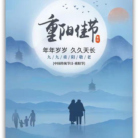 “鲁渝有约·山东支医千村行”走进鹿角镇