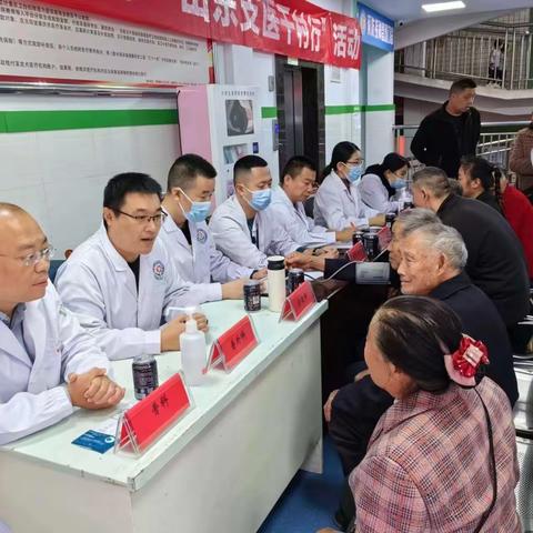 “鲁渝有约·山东支医千村行”第七站—走进保家镇