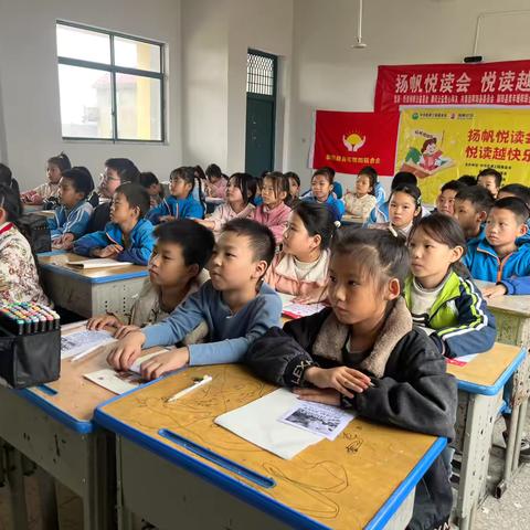 2024年11月20日“扬帆悦读会”：第四场活动共演一出戏