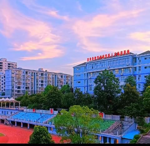 以赛促教 ‍            ＂英＂你精彩 ‍——宜章县第十三中学英语学科青年教师教学比武