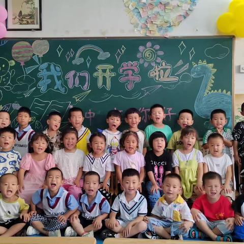 最美九月，“幼”见美好！爱尚幼儿园明德班九月总结美篇