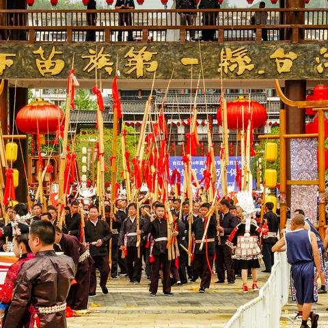 幸遇贵州民族节庆