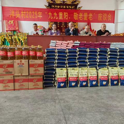 珠海嘉禾商会重阳节活动