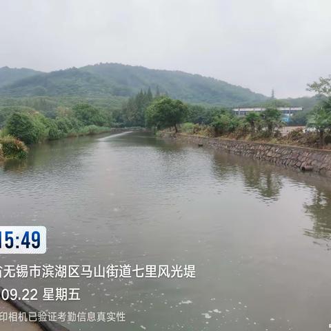 （2023922）无锡马山七里堤河试验区甲藻水华应急治理工作简报