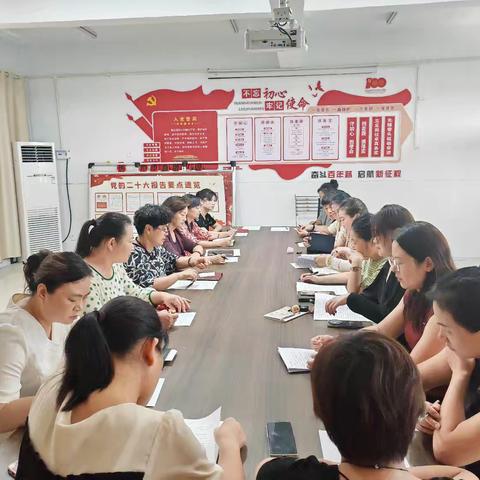 凝心聚力 奋楫笃行——长葛市市直幼儿园召开2024新学期开学工作安排筹备会