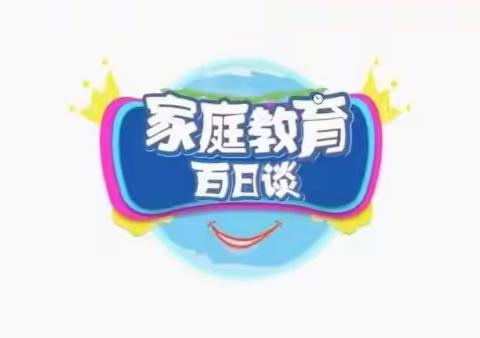 回民小学一年一班收看《家庭教育百日谈》节目