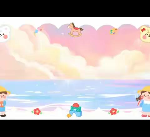 生活里养成常规，活动中快乐成长 一（2）梧桐小树班9月总结