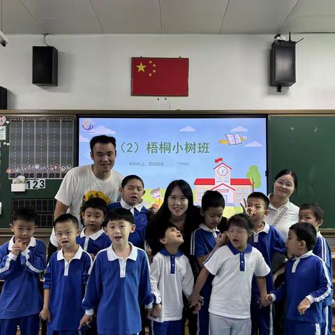 一（2）梧桐班第11周教学计划